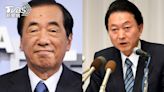 不認同安倍國葬 兩名「非自民黨」前日本首相拒出席