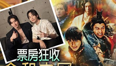 《王者天下》4作狂收 山崎賢人封50億日圓男人