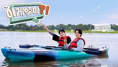 BTS: Jimin and Jungkook announce new travel show ’Are You Sure?’ - when and where to watch