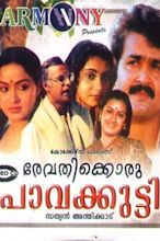 Revathikkoru Pavakkutty Malayalam Movie Streaming Online Watch on ...