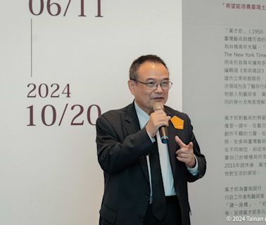 藝壇斜槓先軀 臺南囡仔黃才郎返鄉個展 | 蕃新聞