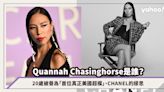 Quannah Chasinghorse是誰？20歲被譽為「首位真正美國超模」、CHANEL的品牌繆思、臉上刺青展示堅韌個性