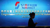 SMIC-backed Chinese contract chip maker seeks to raise US$1.4 billion on Shanghai's Star Market