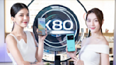 vivo X80旗艦機6月10日起電信通路開賣！電信方案與優惠整理