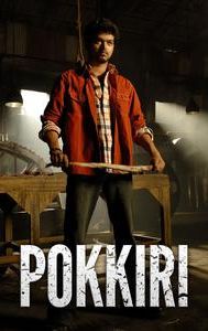 Pokkiri