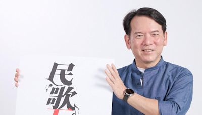 厲害了！王力宏表叔竟是大咖民歌手 〈龍的傳人〉原主唱