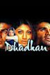 Dhadkan