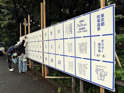 東京都知事選舉56人參選 恐沒收千萬保證金