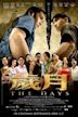 Sui yue: The Days