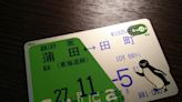 日本熊本縣巴士礙於設備更新價格過高將停用日本主流交通票卡，未來僅能使用信用卡與現金支付 - Cool3c
