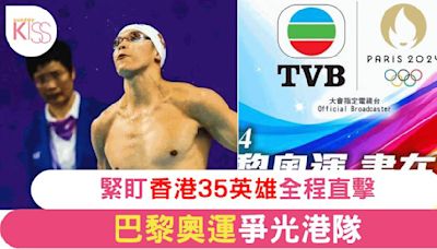 巴黎奧運2024香港隊出戰！35位運動員張家朗何詩蓓等熱血備戰 焦點運動員介紹一覽無遺