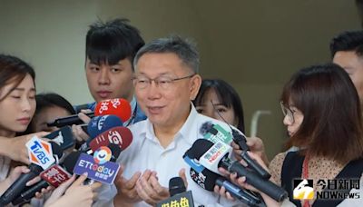 柯市府第四弊案！議員赴監察院要彈劾柯文哲