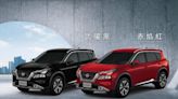Nissan X-Trail 25年式升級上市！追加紅黑新車色 四螢幕連動功能科技進化 - 自由電子報汽車頻道