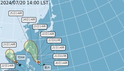 颱風凱米最快下周二上午發布海警 24日及25日最接近台灣