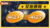 4/21-4/27星座周運(參考星座:上升星座)