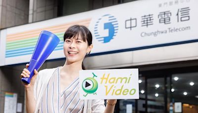 中華電信MOD、Hami Video精彩多視角轉播中職大巨蛋明星賽 | 蕃新聞