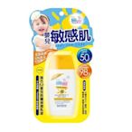 施巴5.5兒童防曬保濕乳液SPF50 (50ml)效期204.10