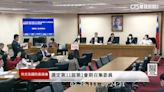 陷國防採購案官司 馬文君出任國防召委挨批