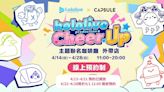 hololive production Cheer UP 主題聯名咖啡廳 4/14 正式登場 外帶店形式帶來多款飲品