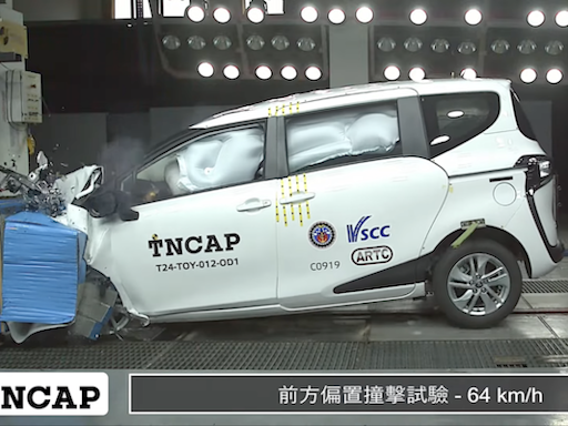 TNCAP 公布第三批車型安全結果 Toyota Sienta 拿 4 星評等 - 自由電子報汽車頻道