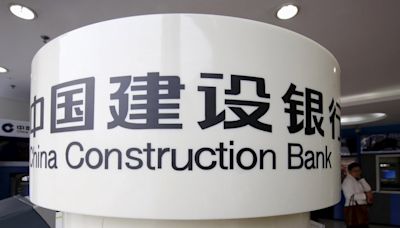 建設銀行總部員工據報響應「共同富裕」 減薪至少一成高層減更多 | am730