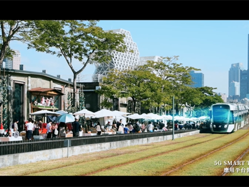 台灣大哥大打造全台第一5G智慧軌道應用整合平台