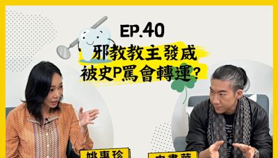 【人生逍姚遊】EP40 當時間的主人 讓一天變成48小時的盾牌牙醫--上報