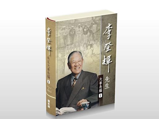 「李登輝、陳水扁和他們的時代」 陳水扁前總統4/20臺文館開講、簽書 | 蕃新聞