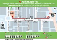 一般資料 | 出售綠表置居計劃單位2022 - Housing Authority