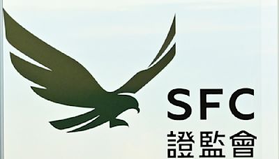 證監會：前中信銀行（國際）職員被飭令交出300萬內幕交易非法利潤