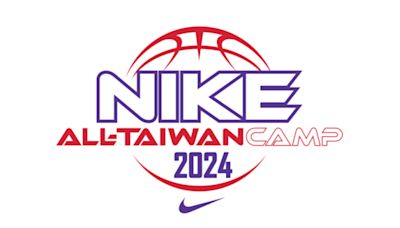 籃球》Nike訓練營 義大利Gianluca Tucci、黃萬隆共同擔任總監