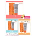 【完美彩妝日記】【BIOCROWN 百匡】潤膚防曬 隔離霜SPF50★★★