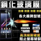 [免運費] 蘋果 iPhone 10 鋼化玻璃膜 滿版螢幕貼 滿版螢幕膜 蘋果X 5.2吋 蘋果X 哀鳳 iPhoneX