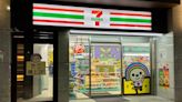 7-11氣泡水買1送1 大罐烏龍茶10元