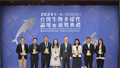 2024台灣生物多樣性獎 花蓮縣政府再獲佳績