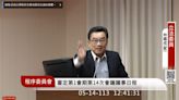 民眾黨擋案擋到自己！白委傻眼「怎沒列進去」 郭昱晴：自己瞎舉手擋的