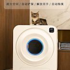 全自動智能貓砂盆封閉式超大號貓廁所鏟屎機電動貓砂盆紫外線
