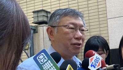 柯文哲傳請假喊「我會加油、挺住」被嗆下台！民眾黨民代籲再想想