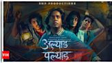 'Alyad Palyad': Makarand Deshpande starrer to dabble into games of deception | Marathi Movie News - Times of India