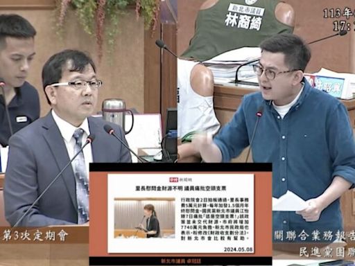 新北喊修法找財源發年終慰問金 卓冠廷：這會讓里長心寒