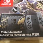 Nintendo Switch NS 魔物獵人 崛起 同梱限量特別版主機 送寶可夢傳說 阿爾宙斯 中文版