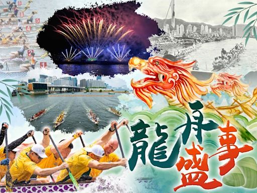 旅發局邀國際龍舟健兒來港較勁 傳統節慶活動吸引強隊精英