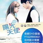 DVD 海量影片賣場 陽光天使/陽光小妹 台劇 2011年