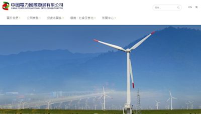 鄧聲興：全球耗電量需求提升 留意中國電力