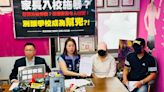 同學家長成校園暴力 新北議員劉美芳質疑老師成幫兇 | 蕃新聞