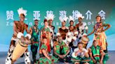 2024 Zambia-China Culture and Tourism Year kicks off in Beijing