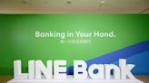 【廣編】純網銀首家外匯指定銀行 LINE Bank理財服務首推台美雙幣最高10%優利