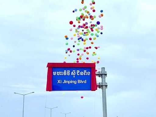 柬埔寨最貴道路！金邊「習近平大道」正式揭牌