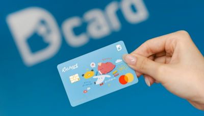 Dcard台新攜手推年輕人最愛金融卡 綁定行動支付最高 5%回饋