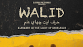 'Walid' ― a plucky, imperfect underdog of an action movie